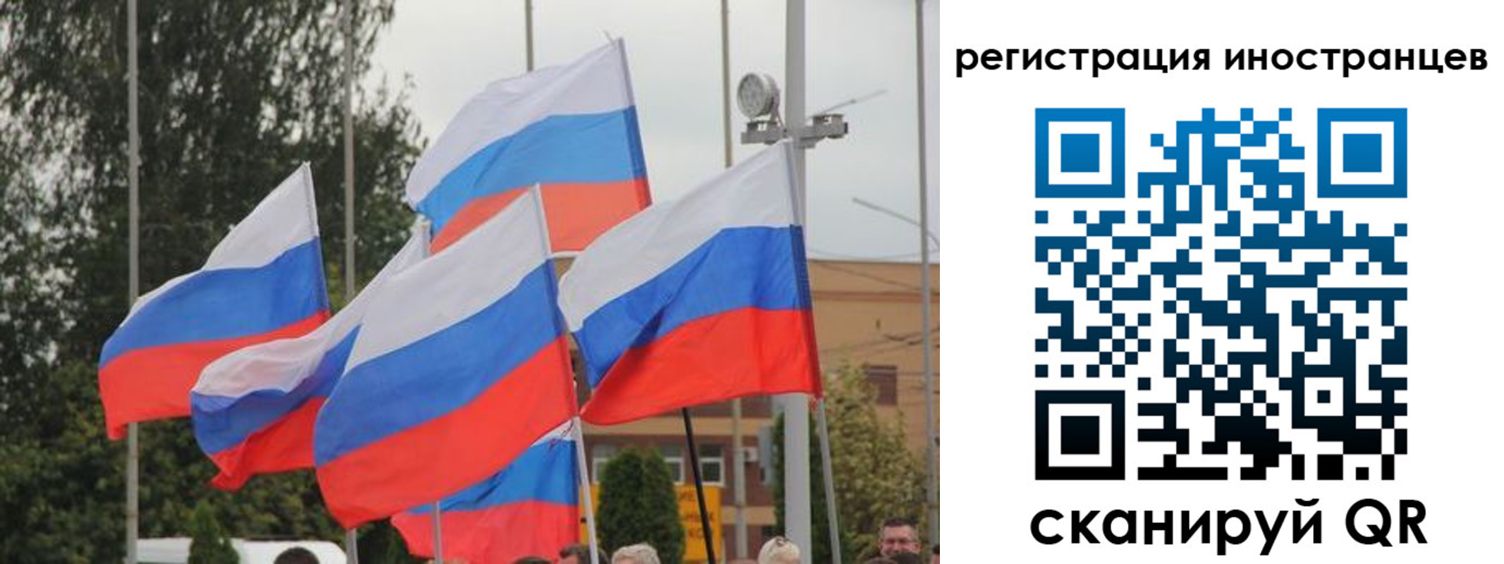 пропишу в квартире в Стародубе